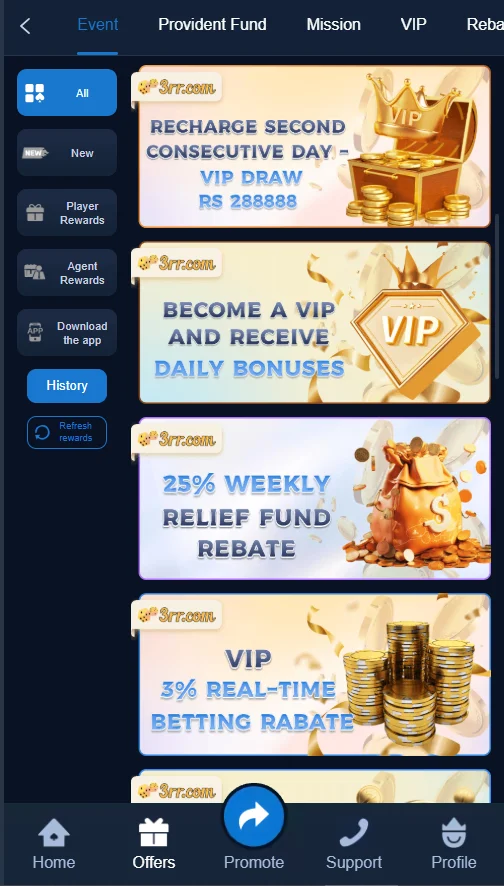 3rr Game Events